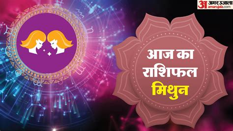 mithun rashifal lucky number|आज का मिथुन राशिफल .